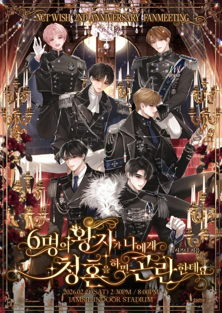 NCT WISH、デビュー2周年ファンミが先行予約で全席完売 写真枚 国際