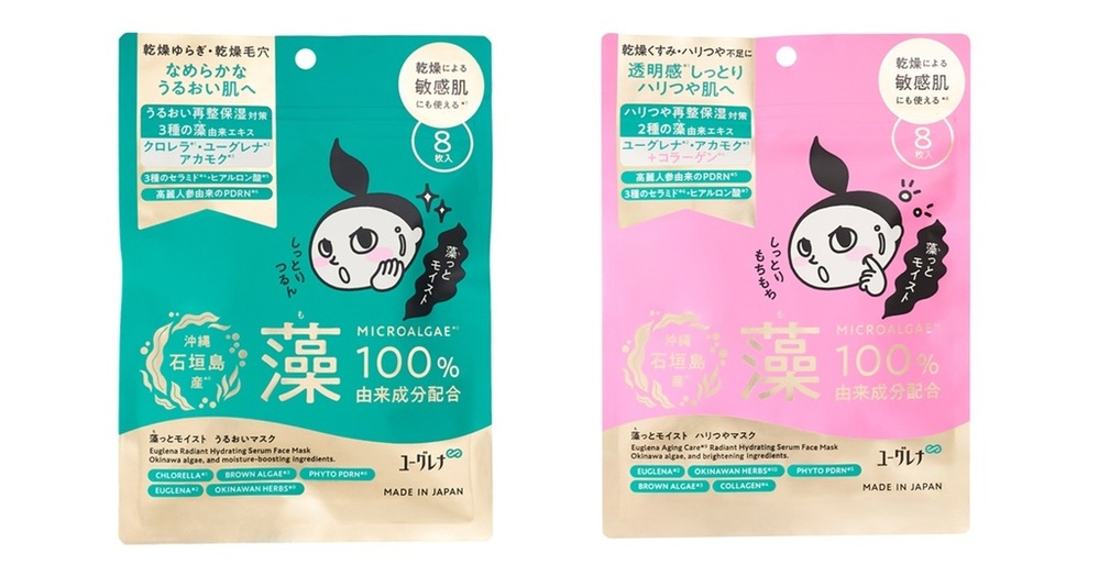 ☆yuiyui様☆モイスティーヌ コフレ シート状マスク セット 8枚 ☆新品☆ シートマスク「藻っとモイスト」新発売 写真1枚 国際ニュース：AFPBB News