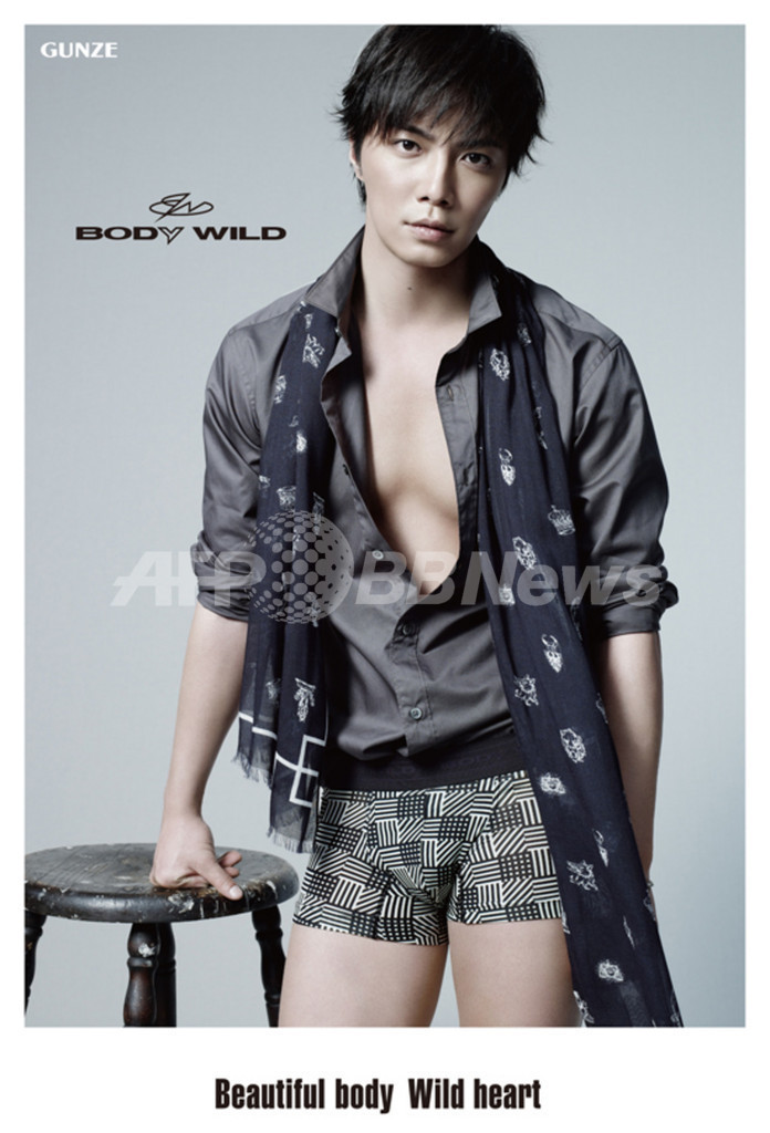 「ボディワイルド」2013年秋冬シーズンのモデルに成宮寛貴を起用