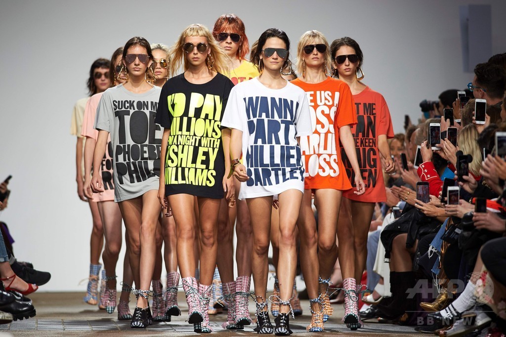 「ハウス・オブ・ホランド」17年春夏