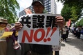 都内の国会議事堂付近で、「共謀罪」の趣旨を含む改正組織犯罪処罰法の採決に抗議する人々（2017年6月14日撮影）。(c)AFP/Kazuhiro NOGI