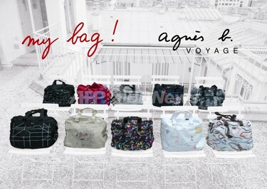 アニエスベー ボヤージュのコラボプロジェクト、10種の限定バッグ発売