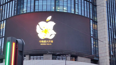 アップル、上海に8店舗目をオープン