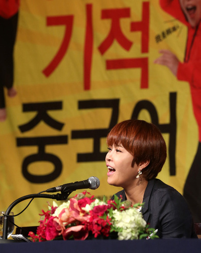 お笑い芸人チョ・ヘリョン、語学参考書を出版 韓国