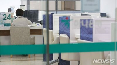 韓国の銀行、顔認識で本人確認「身分証なくても大丈夫」…来年導入