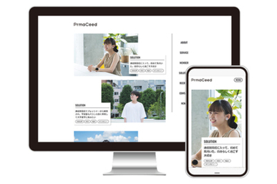 代表者や教育者の教育観に基づいて10代の課題と向き合う対談コンテンツを配信開始<プレマシード>