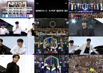 MONSTA X、ドイツでの“KPOP.FLEX”に登場し現地ファン歓呼 – KOREA WAVE