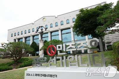 韓国地方選の「投票用紙が足りない」異常事態…国会が中央選管トップら40人を証人申請