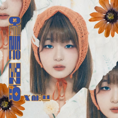 歌手兼クリエイターのソイブ、新曲「大人たちはわからない」