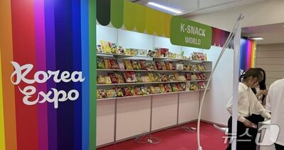 韓国スナックが「日本の甘じょっぱい味覚」をわしづかみ…東京イベントで3日分が1日完売