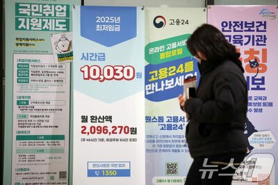韓国・最低賃金1万ウォン時代…37年間続いた「交渉方式」変わるか