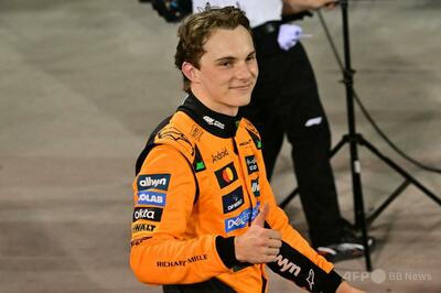 ピアストリがPP獲得、角田10番手 バーレーンGP