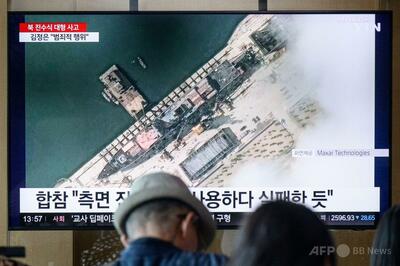 横倒しの北朝鮮駆逐艦、復旧