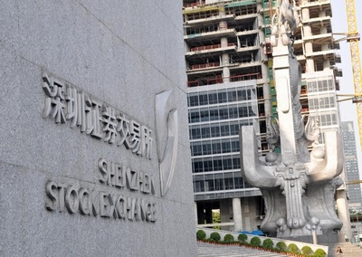 ワクチン不正製造の中国・長春長生、深セン証券取引所で上場廃止へ