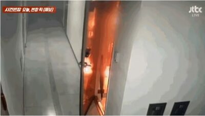 「ほんの3分間」の外出、帰宅すると部屋が火事…韓国・扇風機が原因？