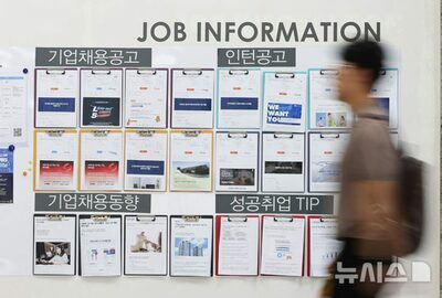 韓国「働かずに休んでいる」30代若者の7割が「不安定業種」を離職