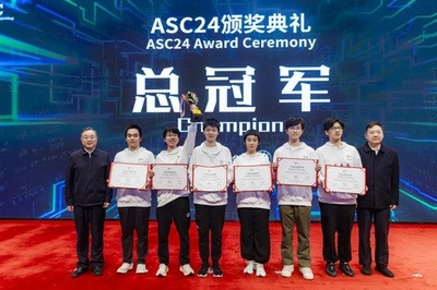 ASC世界大学生スパコンコンテスト2024、北京大学チームが優勝