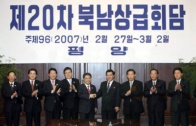 南北閣僚級会談、コメ支援と離散家族再会事業の再開で合意 - 韓国