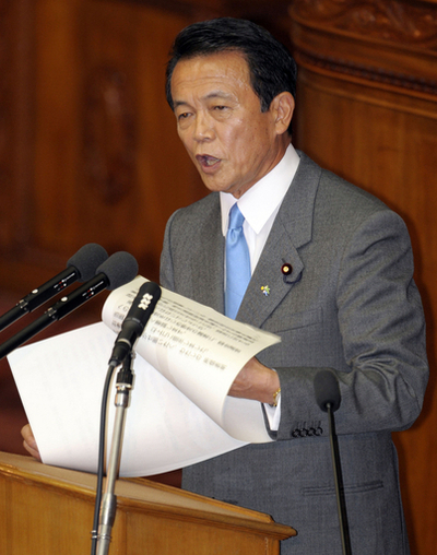 麻生首相が所信表明、定額減税の実施へ
