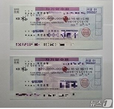 韓国・検察装う詐欺…約3億円規模のボイスフィッシングで7人摘発