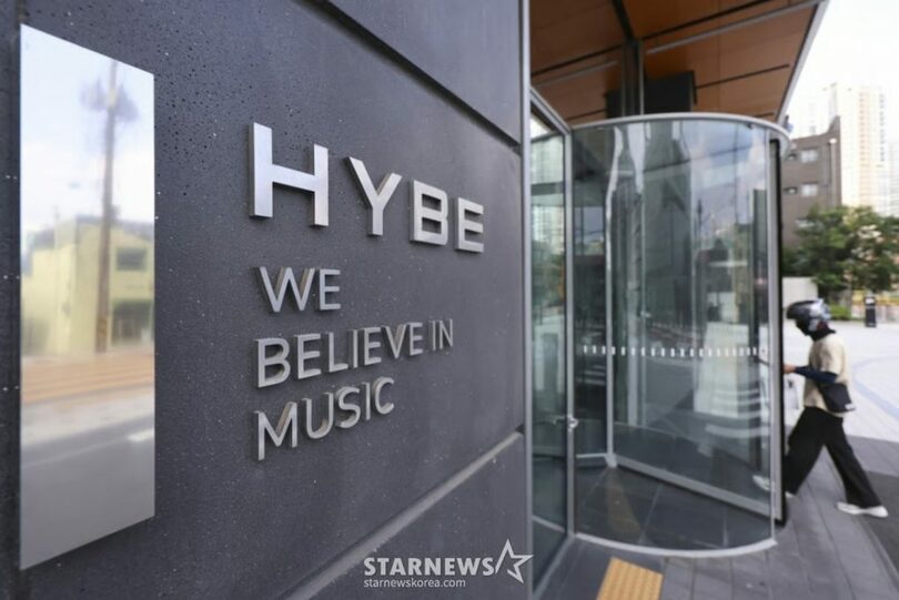 YG PLUS/HYBE(c)STARNEWS