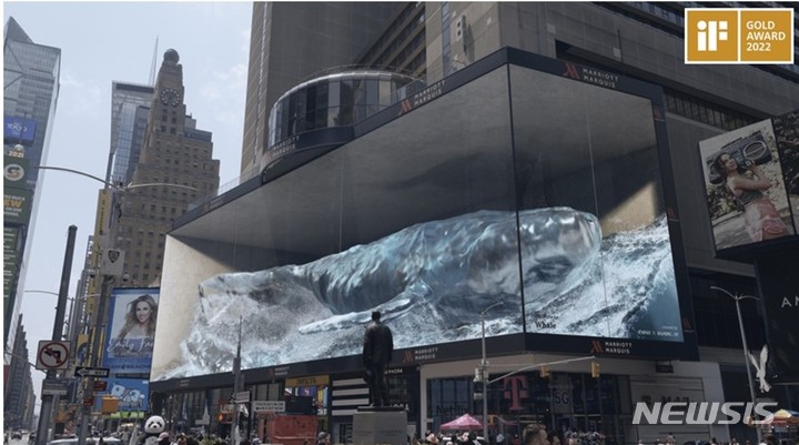 iFデザイン賞2022金賞を受賞した「ホエール#2（Whale#2）」（ディストリクト提供）(c)NEWSIS