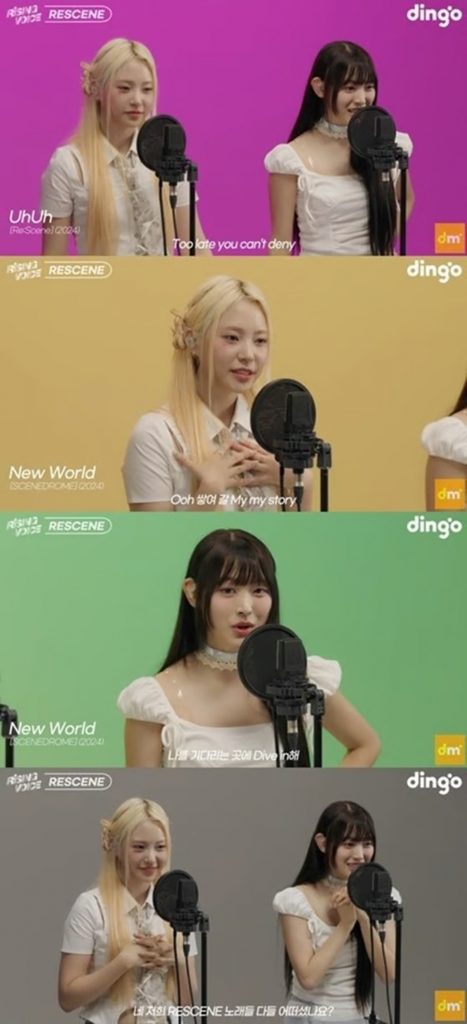 YouTube channel ‘Dingo Music’ (c)STARNEWS