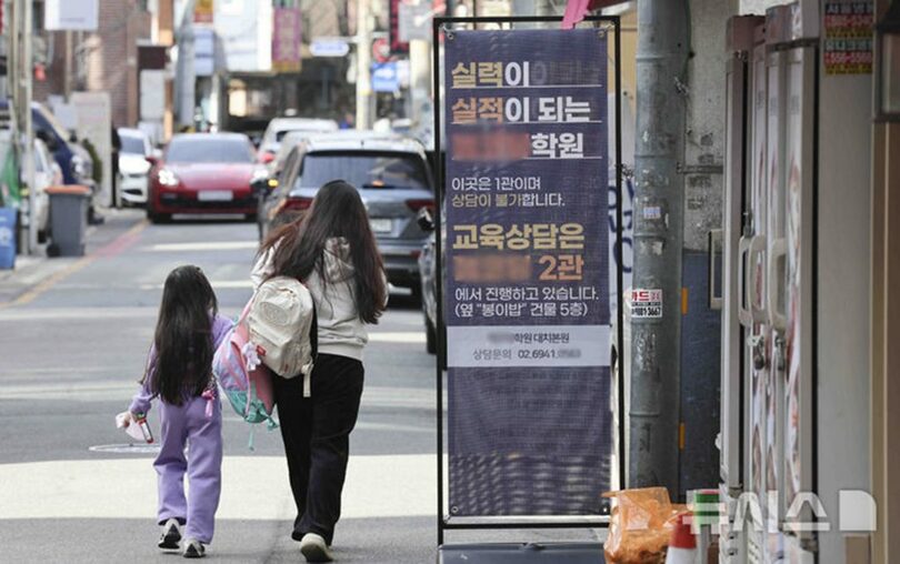 塾に向かう幼児(c)NEWSIS