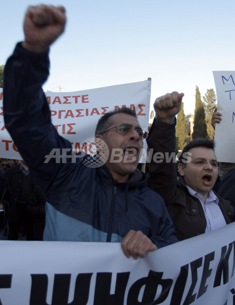 キプロス支援合意、大手銀の整理と大口預金者への負担が条件