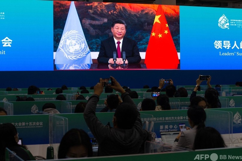 中国、生物多様性基金に260億円の拠出表明 COP15