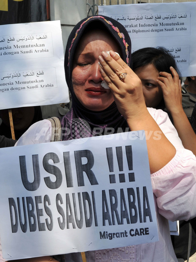 インドネシア 出稼ぎメイドの斬首刑でサウジに抗議 写真4枚 国際ニュース Afpbb News