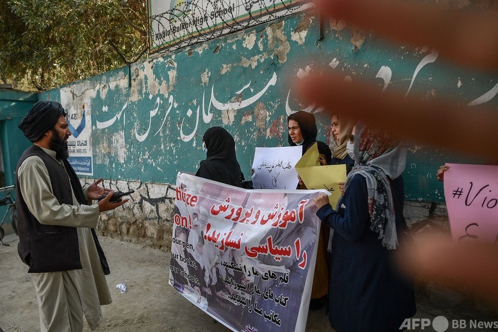 タリバン、女性デモを暴力的に取り締まり 空中に発砲も