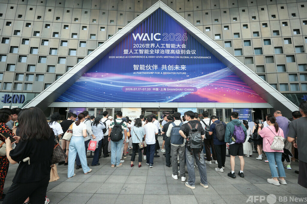 The World AI Conference concludes in Shanghai with contracts totaling over 20 billion yuan