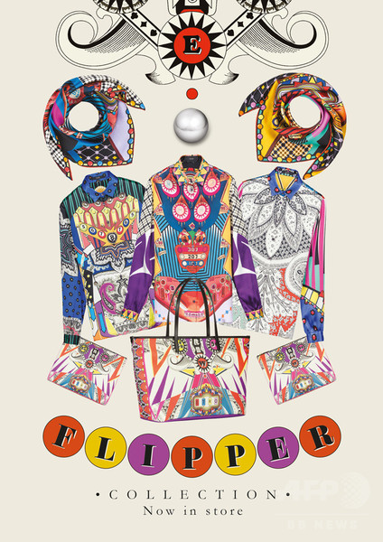 「エトロ」ピンボールゲームから着想を得たカプセルコレクション