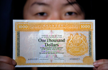A0000001番の1000香港ドル紙幣、競売へ 落札予想価格は最高93万円 写真1枚 国際ニュース：AFPBB News