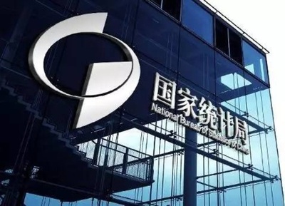 11月の製造業PMIは48.0、前月比1.2ポイント低下 中国