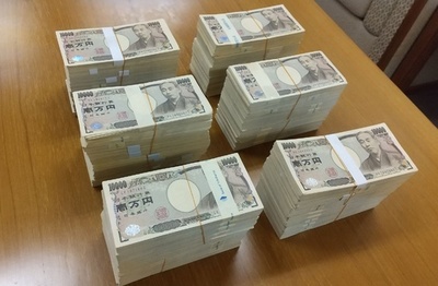 小1からの貯金6000万円 匿名男性が横須賀市に寄付