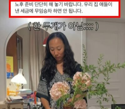 「私は税金ただ乗り？」…韓国・非婚ユーチューバーが反論「老後の備え、できている」