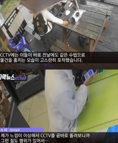 韓国コンビニの屋外テーブルで「ラーメンこぼした」…中学生、店主おびき出し、隙みて窃盗