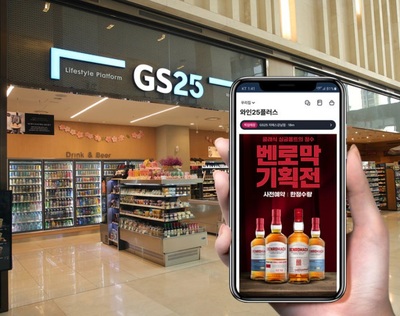 韓国コンビニの酒類スマートオーダーサービス、名節は地方で需要爆発