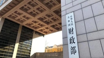 中国政府は50年の超長期特別国債を初発行 総額7600億円相当