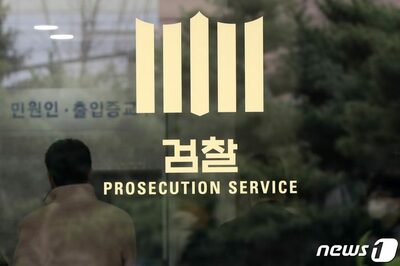 韓国検察が人材危機、わずか数年で退職者倍増…地位低下と業務過重「出口のない苦悩」