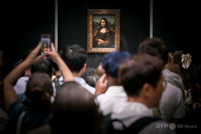 「面白半分で」 モナリザ展示室の壁に絵貼る 仏ルーブルでドイツ人逮捕