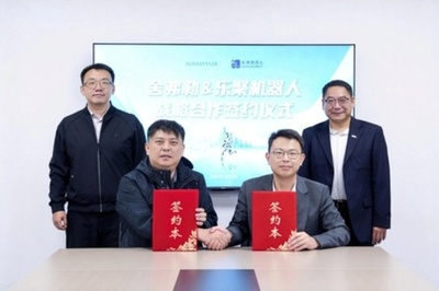 シェフラー、中国Leju Roboticsと提携し、ヒューマノイド事業を強化