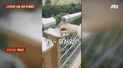 「吊り橋のボルトが素手で回る」という“ぞっとする”通報…韓国・施設側は「問題なし」というけれども