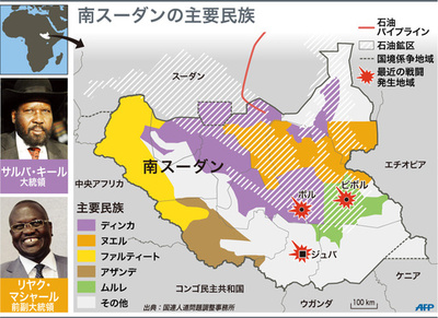 【図解】南スーダンの主要民族