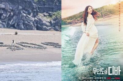 人気の韓流ドラマ、無許可撮影のうえ大量の石を放置…制作チームが謝罪