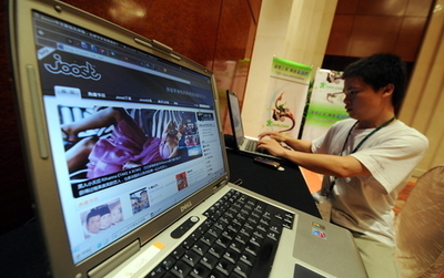 中国のネット人口、世界最大の2億5300万人に