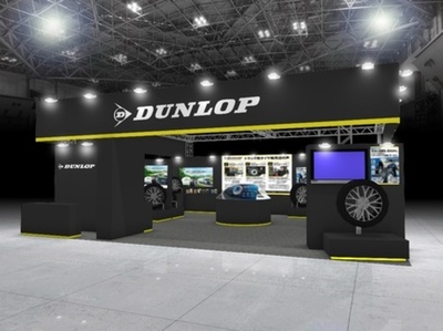 「ジャパントラックショー2026」にDUNLOPブースを出展