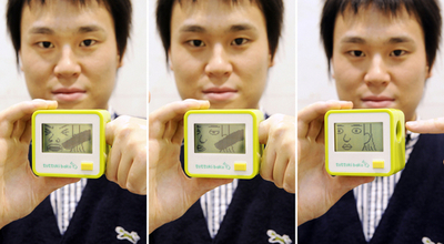 「突っついて」仕事のストレス解消はいかが？バンダイ新製品